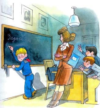 повесть: Витя Маплеев в школе и дома Витя Малеев в школе отвечает у доски