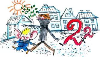 повесть: Витя Малеев в школе и дома двойка