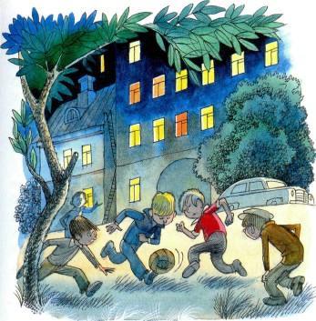 повесть: Витя Малеев в школе и дома Витя Малеев ребята играют во дворе в футбол