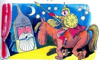 повесть: Витя Малеев в школе и дома богатырь на коне