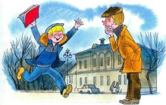 повесть: Витя Малеев в школе и дома Витя бежит с тетрадкой по улице