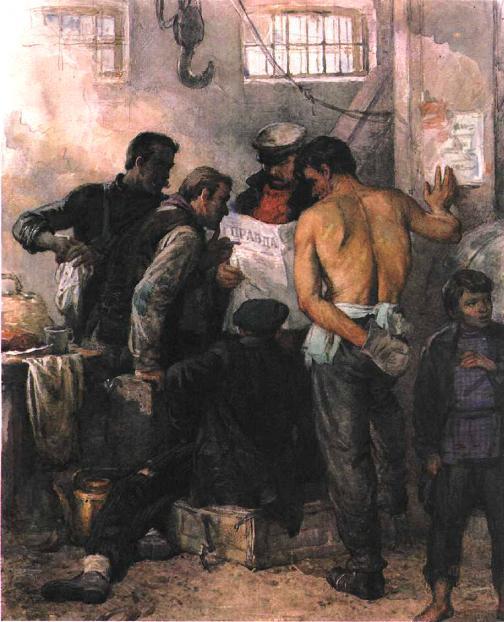 Владимир Ильич Ленин (рассказ) рабочие читают газету правда