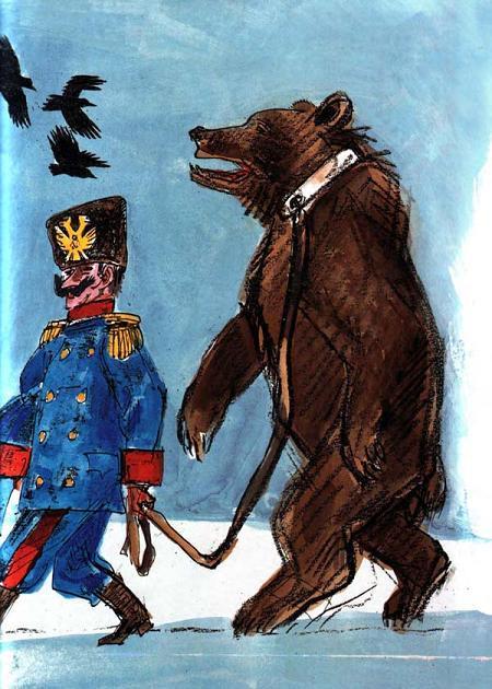 Водошлёп и Когтезверь (сказка) вожак с дрессированным медведем