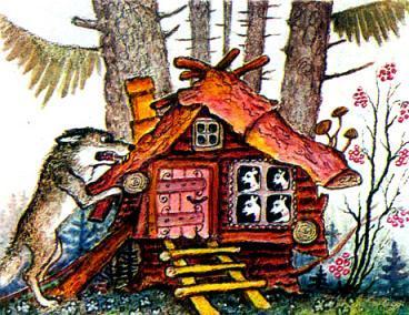 Волк и козлята