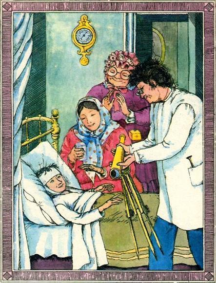 Волшебная шубейка