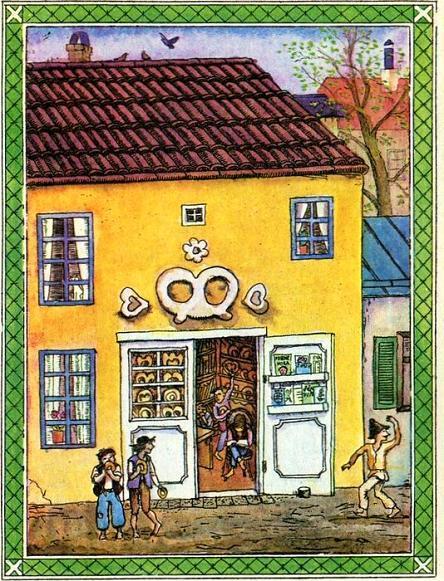 Волшебная шубейка