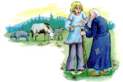 старик отдает свирель пареньку