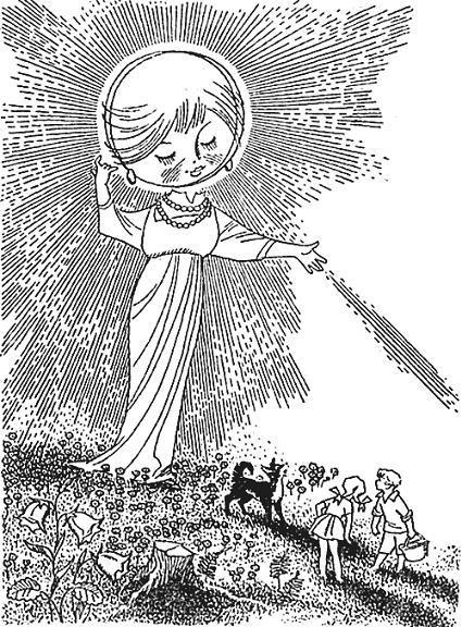 Волшебный берег (повесть) мальчик Лёня и девочка Арина и солнышко