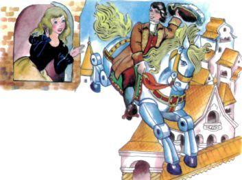 принц на механическом коне и дочь короля