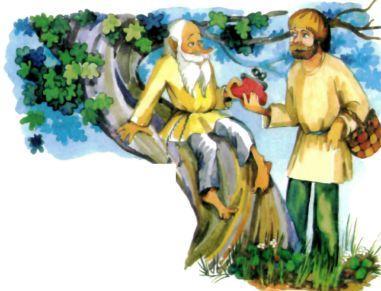 старичок отдает волшебный кошель бедняку