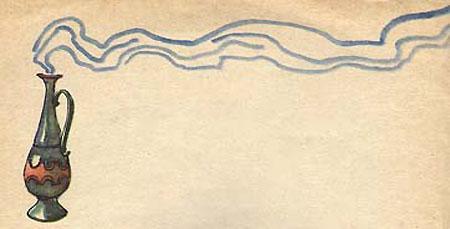 Волшебник Волшебник