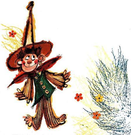 Волшебник Пумхут