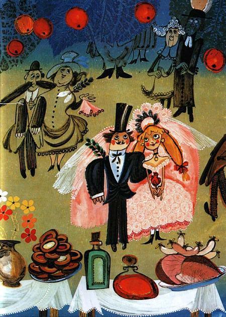 Волшебник Пумхут свадьба