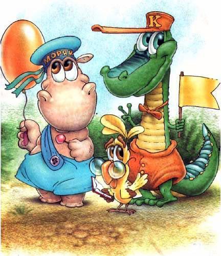 Воронина макаронина (стихи-скороболтушки) Крокодишки научились одеваться, Бегемошки научились умываться,