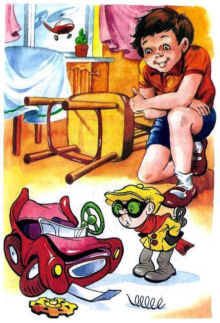 Вовка Веснушкин в стране заводных человечков