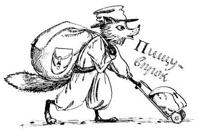 Я познаю мир. Поведение животных