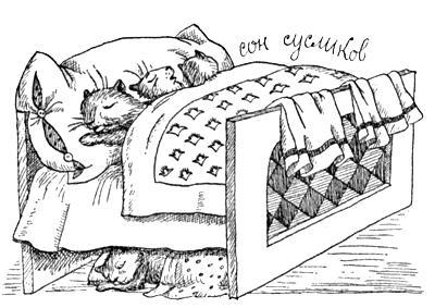 Я познаю мир. Поведение животных