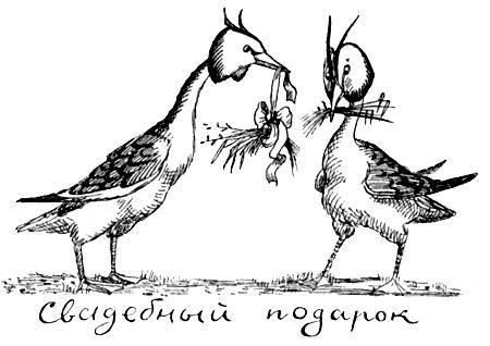 Я познаю мир. Поведение животных