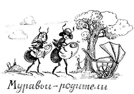 Я познаю мир. Поведение животных