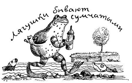 Я познаю мир. Поведение животных