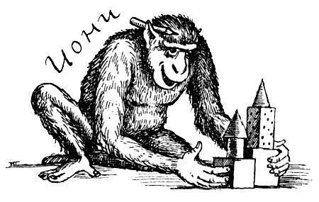 Я познаю мир. Поведение животных