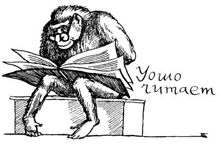 Я познаю мир. Поведение животных