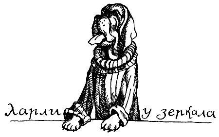 Я познаю мир. Поведение животных