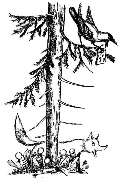 Я познаю мир. Поведение животных