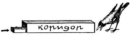 Я познаю мир. Поведение животных