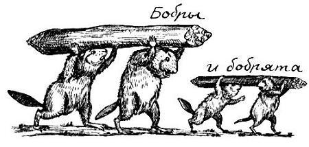 Я познаю мир. Поведение животных