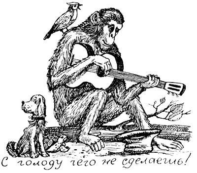 Я познаю мир. Поведение животных