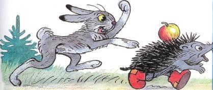 яблоко заяц бежит за ежем погоня