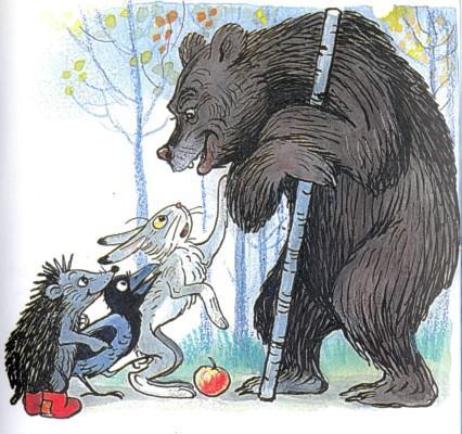яблоко медведь заяц еж ворона
