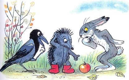 яблоко еж заяц ворона 