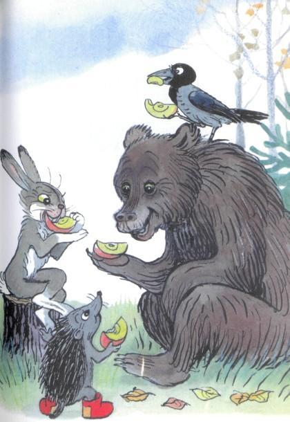 яблоко медведь заяц и еж поделили яблоко