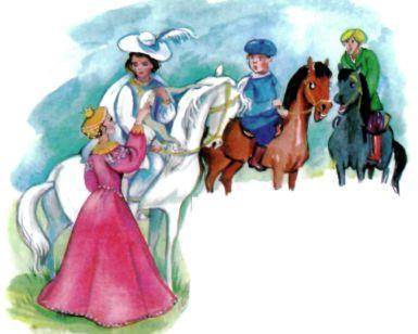 принц в белом и на белом коне