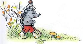 ежик грибы по лесу идет