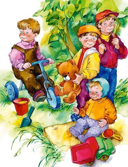 Загадка (стих) дети играют во дворе