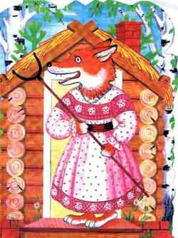 Зайка, лиса и петух (сказка) лиса с ухватом