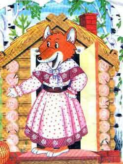 Зайка, лиса и петух (сказка) лиса