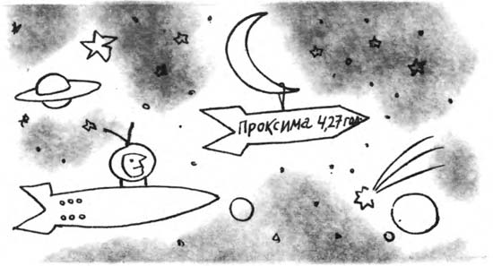 Занимательная стандартизация