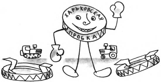 Занимательная стандартизация