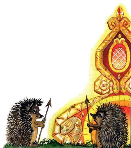 Засыпайка в рыбацкой деревне (повесть) ежики охранники