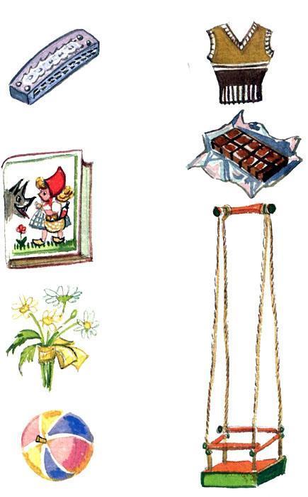 Засыпайка в рыбацкой деревне (повесть) Засыпайка в рыбацкой деревне