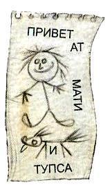 Засыпайка в рыбацкой деревне