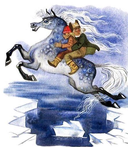 Засыпайка в рыбацкой деревне (повесть) верхом на коне