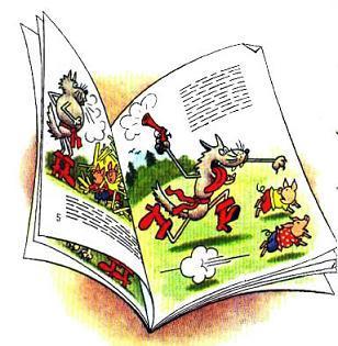 книга три поросенка