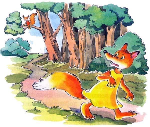 Лиса Лариска и белка Ленка на тропинке в лесу