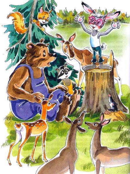 Заяц Коська в розовых очках на пне перед друзьями лес