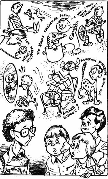 Денискины рассказы: Зеленчатые леопарды